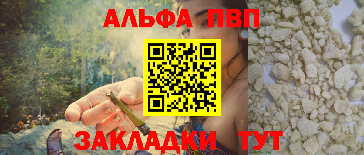 Alpha-PVP СК КРИС Рузаевка