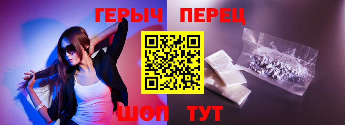 Рузаевка  Героин афганец  Вход с VPN 