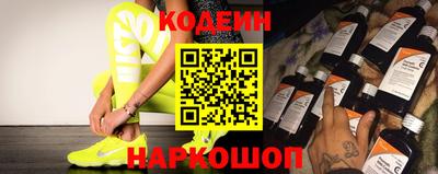 ALPHA PVP Тулун