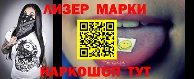 марки nbome Татарск