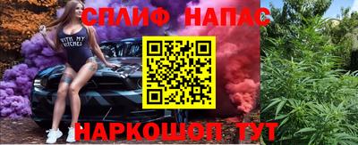 ALPHA PVP Тулун