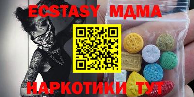 марки nbome Татарск