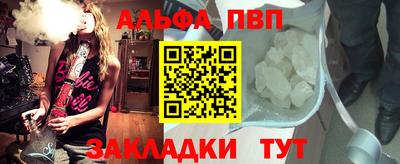 марки nbome Татарск