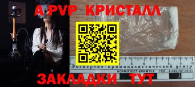 амф Туймазы