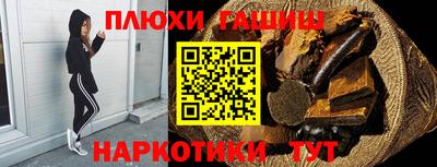 ALPHA PVP Тулун