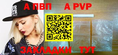 ALPHA PVP Тара