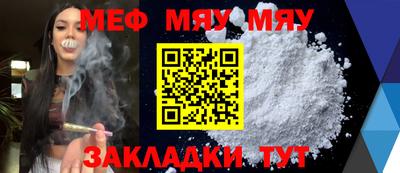 ALPHA PVP Тулун