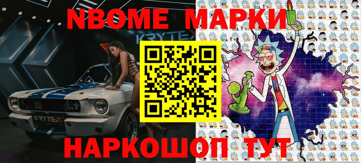 Наркотические марки 1,5мг  Наркотические марки 1,5мг  Рузаевка  Вход с VPN 