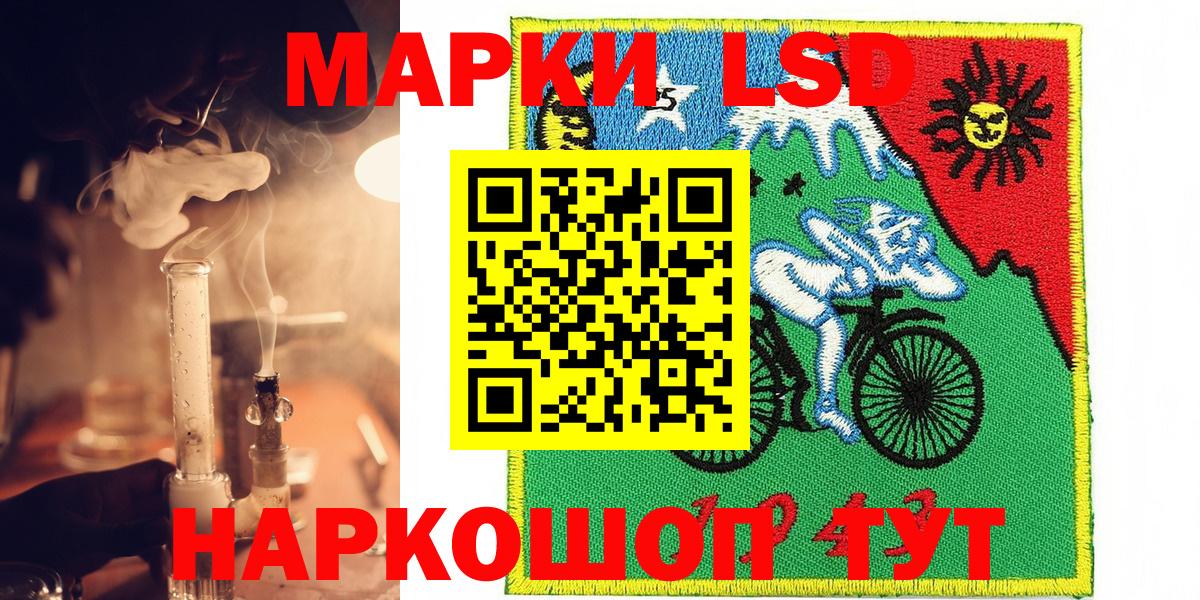 Марки N-bome 1,8мг Рузаевка