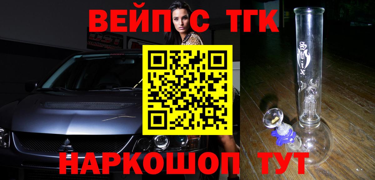 Дистиллят ТГК жижа Рузаевка